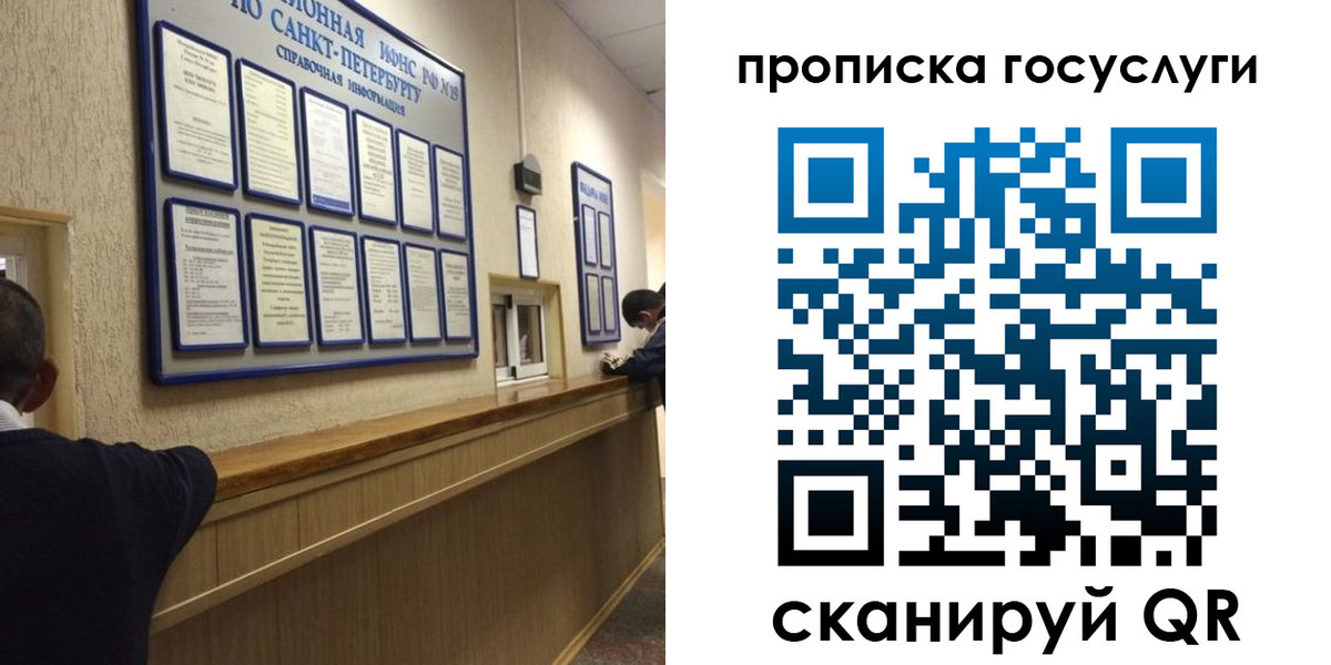 прописка от собственника в Яранске