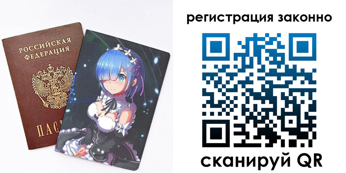 временная регистрация законно в Яранске