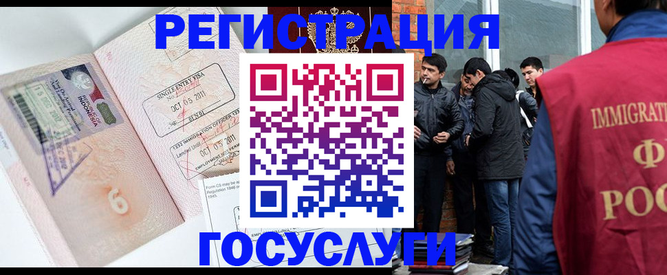 временная регистрация в квартире в Яранске